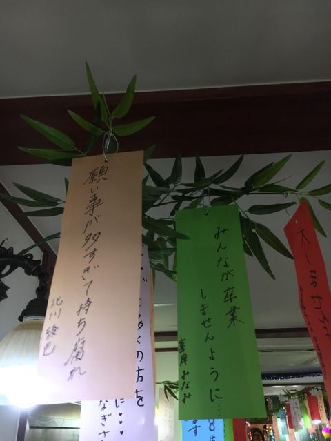 【AKB48】峯岸みなみの短冊に書かれた願いが切実