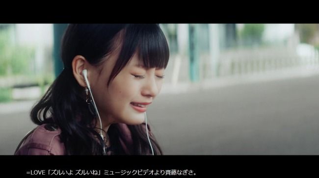 【=LOVE】指原莉乃P「選抜制じゃなくてメンバー固定!ユニゾンやめて全員にソロパートを!」【イコラブ・イコールラブ】