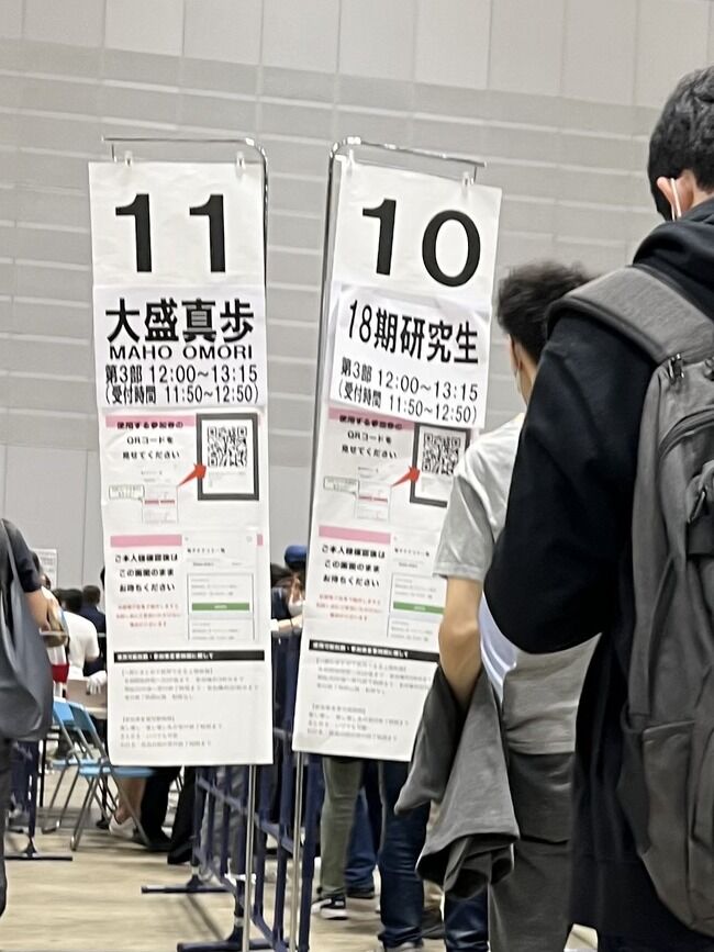 【朗報】お話し会　AKB48 18期研究生レーンが大盛況！！！！！