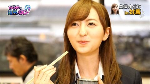 【悲報】森保まどかの顔ｗ【HKT48】