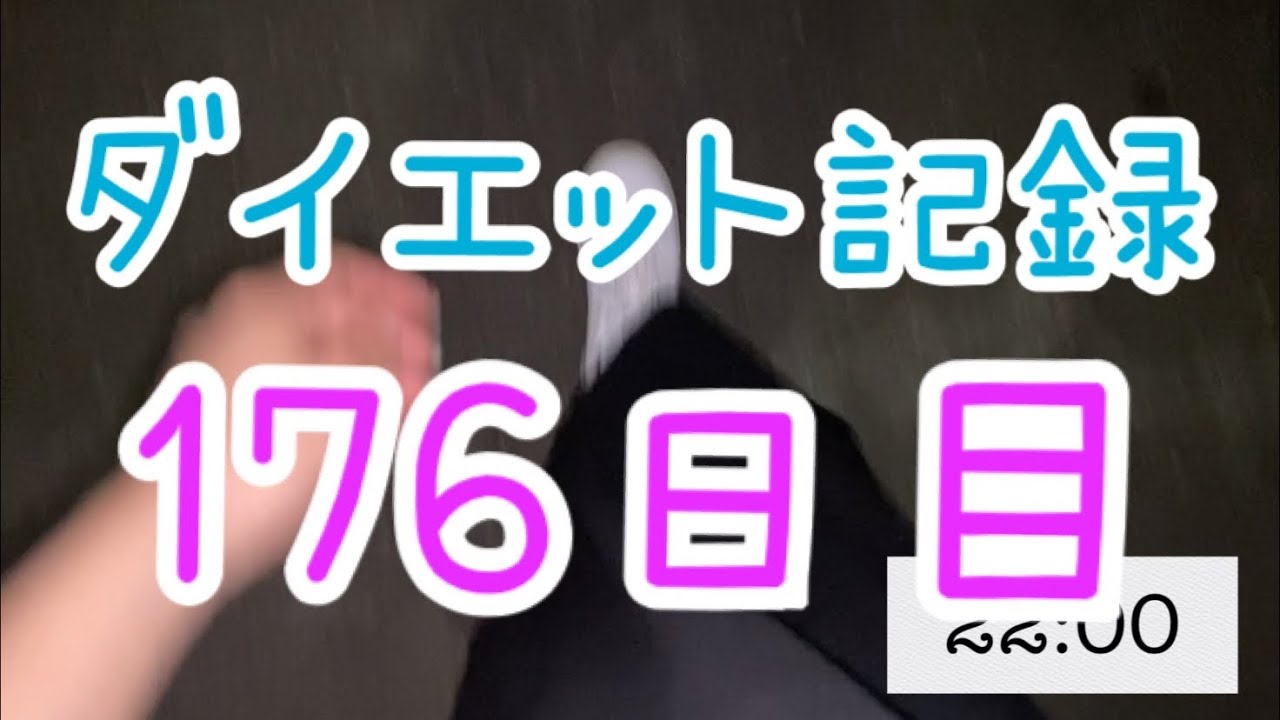 【動画】AKB48 大家志津香「禁酒1ヶ月ほど続いてます」【176日目】