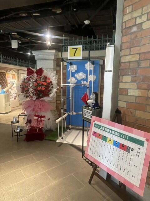 SKE48劇場にて第25回太田彩夏生誕記念競走(右回り 5000m)開催