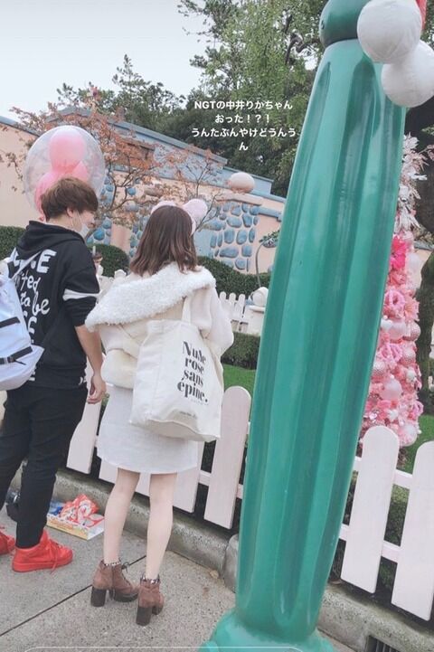 NGT48中井りか、TDLで男とデートしてる写真がSTUメンバーの裏垢から流出！？