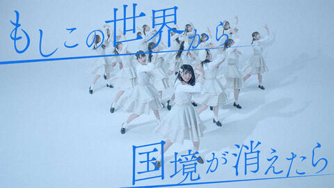 【悲報】STU48の新曲、聴き間違った歌詞で浸透してしまう