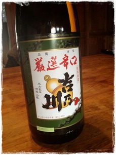 吉野川