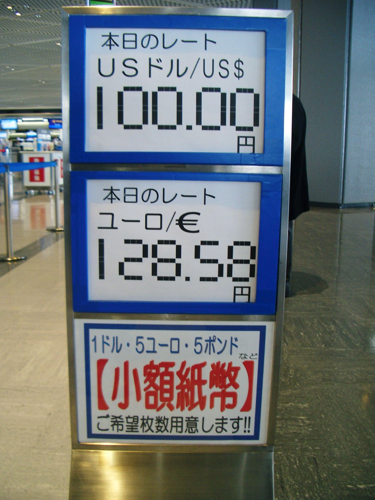 スペイン紀行 ｉ 成田からバルセロナへ ａｎｊｕ マガジン