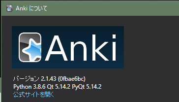 Ankiカードに一括で英語ネイティブ音声を設定する How To Make Anki Speak English Fluently In Bulk Weblog Ankiカードに一括で英語ネイティブ音声を設定する How To Make Anki Speak English Fluently In Bulk Weblog