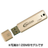 特別白箱USBメモリ