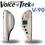 Voice-Trek ボイストレック V-90