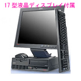 ThinkCentre A50 N320T7S