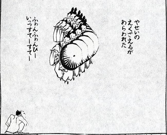 本日の面白画像 あんかけちゃーはん