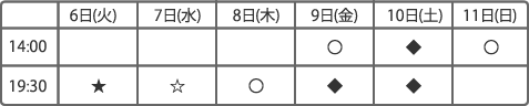 412timetable