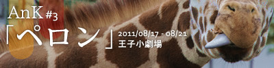 peron_banner