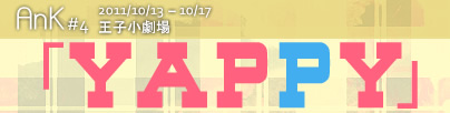 yappy_banner