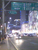 明洞夜景
