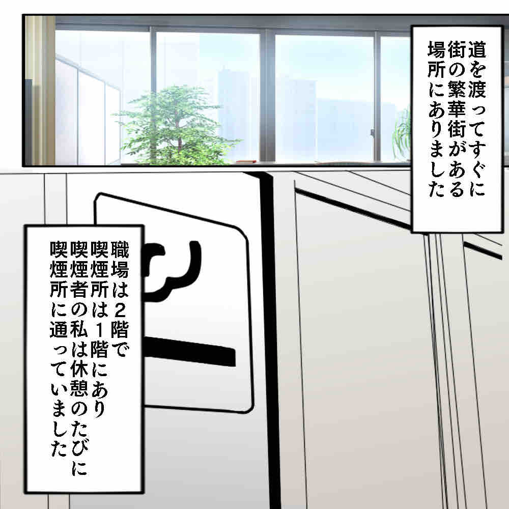 会社の仮眠室で起きた出来事 あん子ミックス Powered By ライブドアブログ