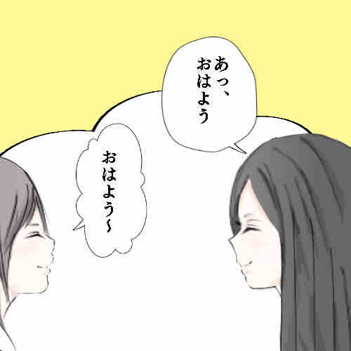 玄関から聞こえる 何か が壁に当たる音 ママ友がこわい あん子ミックス Powered By ライブドアブログ