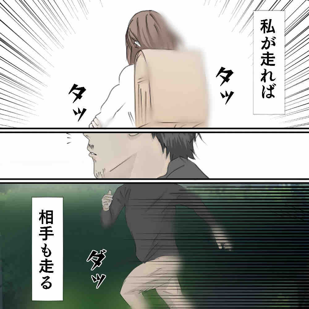 子どもを狙う不審者 あん子ミックス Powered By ライブドアブログ 子どもを狙う不審者 あん子ミックス Powered By ライブドアブログ