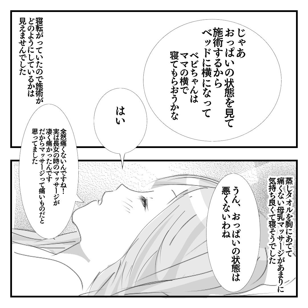 母乳量を増やすコツ あん子ミックス Powered By ライブドアブログ