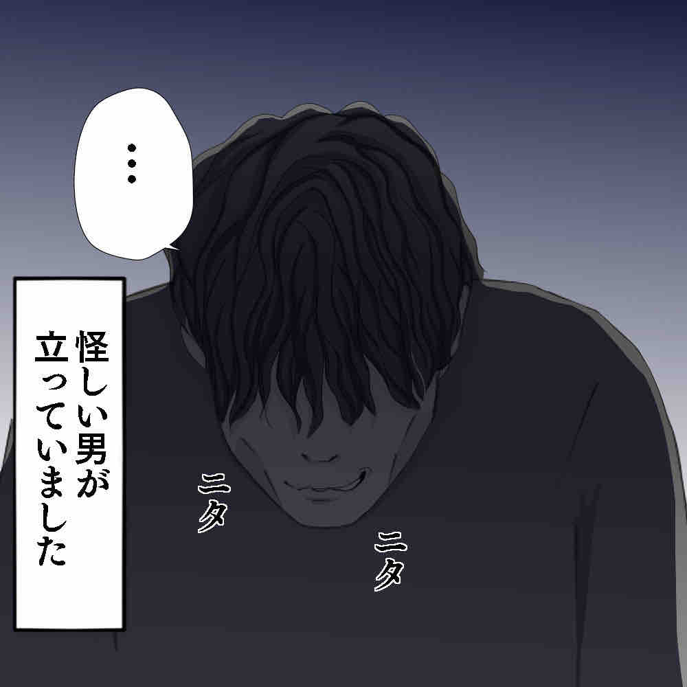 後ろから肩を叩いてきた不審者の話 あん子ミックス Powered By ライブドアブログ 後ろから肩を叩いてきた不審者の話 あん子ミックス Powered By ライブドアブログ