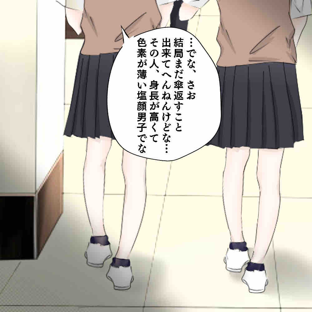 元カレをブロックするのは子供じみていますか?