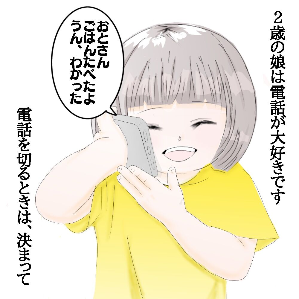 家族絵日記 あん子ミックス Powered By ライブドアブログ