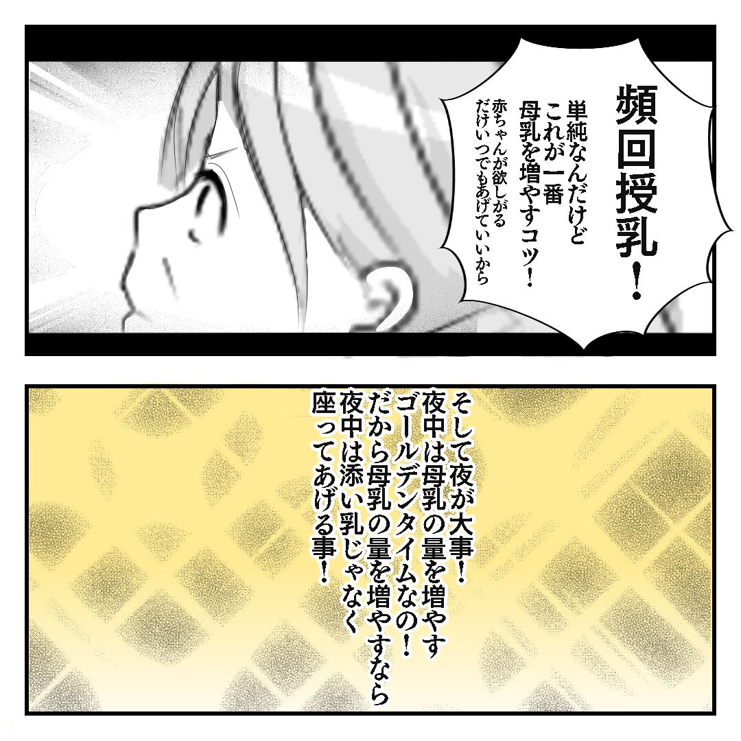 母乳量を増やすコツ あん子ミックス Powered By ライブドアブログ