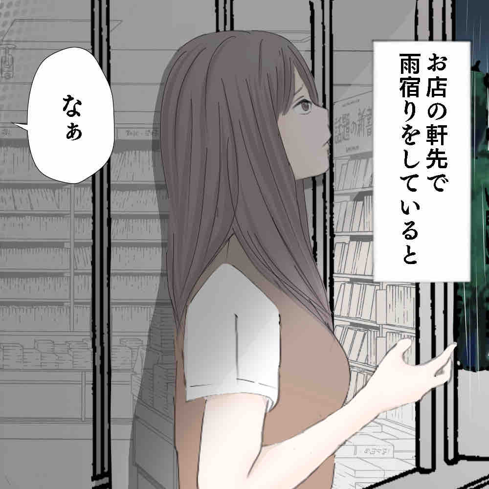 元カレをブロックするのは子供じみていますか?