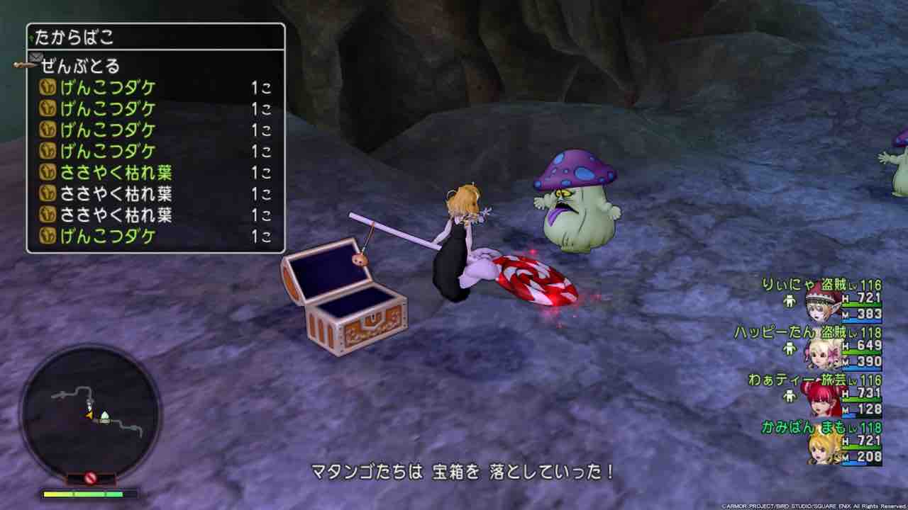 ガチで金策した日間 あんぱん日記