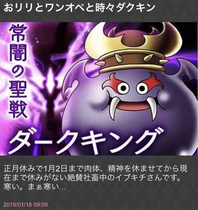 今日からレグは その あんぱん日記 今日からレグは その あんぱん日記