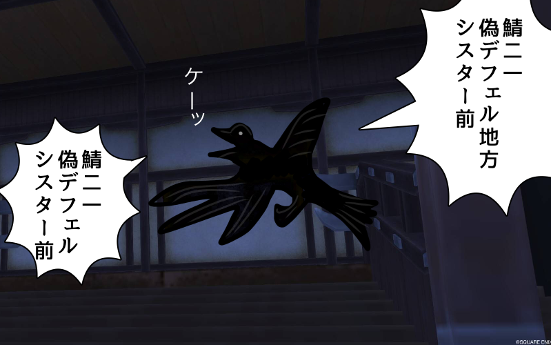 本日 鬼滅の刃集会します あんぱん日記