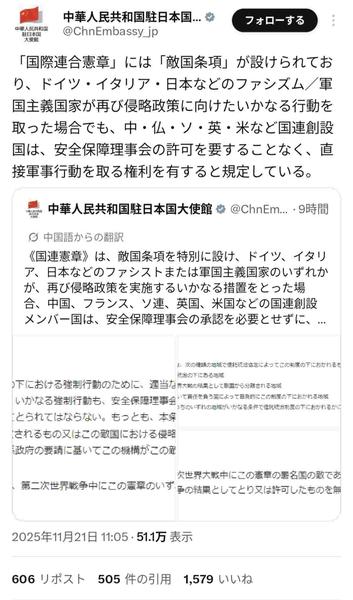 【パヨ悲報】愛国者「愛国心のない人から戦地に送られます。台湾に最初に行くのはケンモメン、私は最後です????」