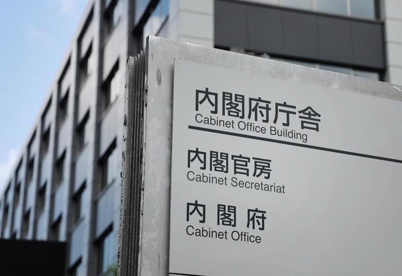 日本版「DOGE」を設置　租特・補助金の無駄点検　政府　（ヽ´ん`）これこそ無駄だろ