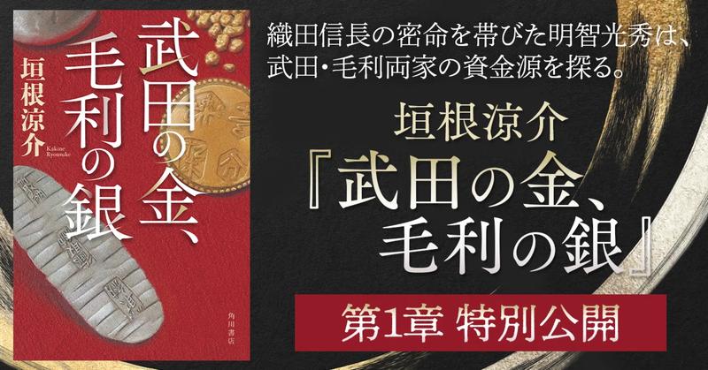 毛利元就「一本の矢は折れても三本の矢は折れない」わい「こいつ何言ってんの」