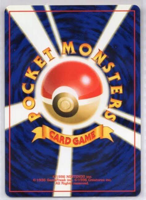 Pokemon_card0001