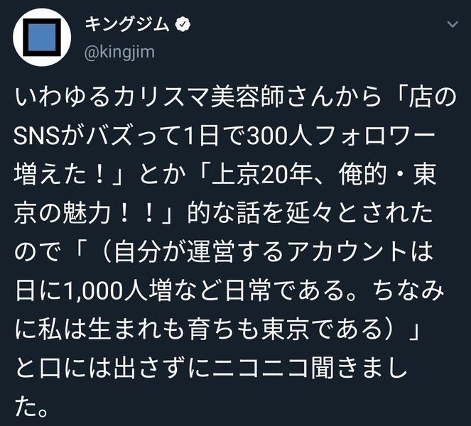 【悲報】ケンモメン、高市が発言を撤回したという野田の感想で騒ぐww