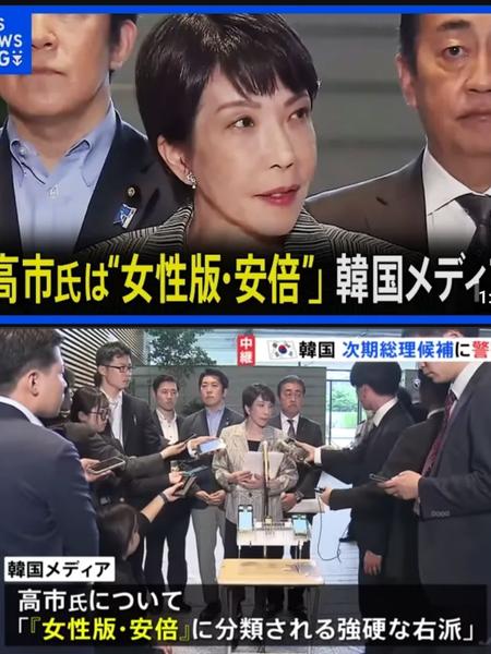 ケンモメン僕、高市早苗が酷すぎて安倍晋三を再評価してしまうwww