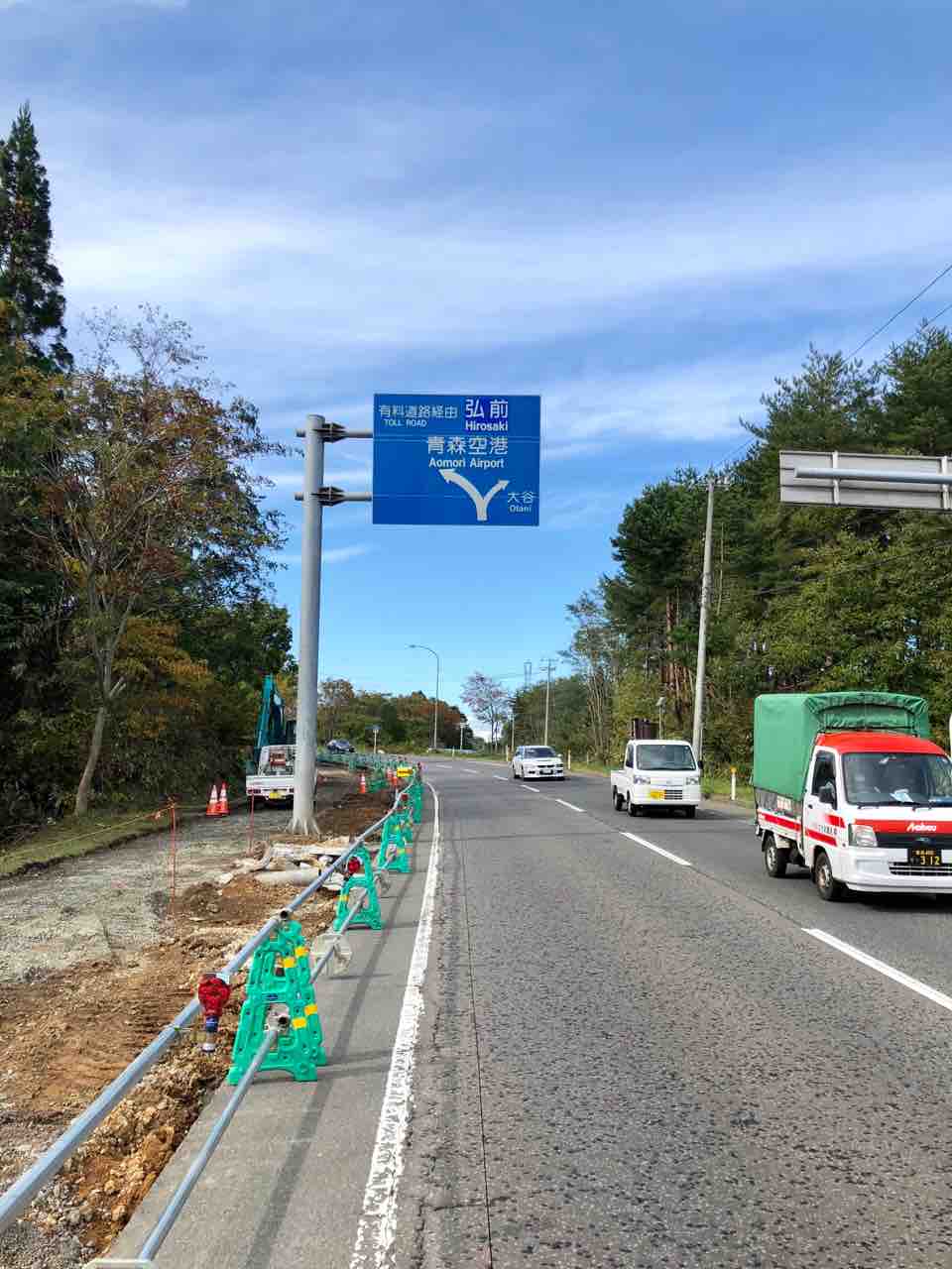 ana 自転車 ギヤ