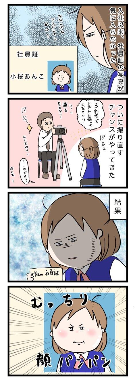 9318F843-CFA3-422D-A1DA-BD90DC540E13