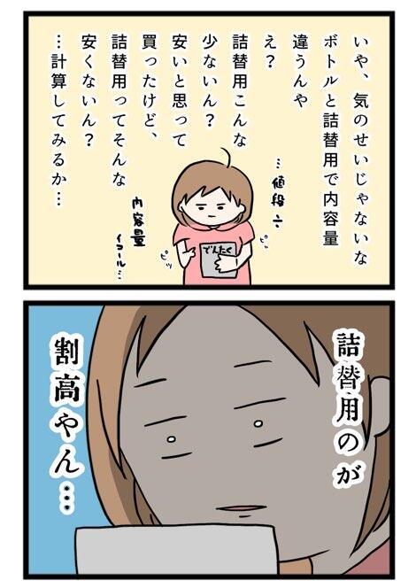 C8068A86-1A35-4998-BCD1-1C3FAB8279E0