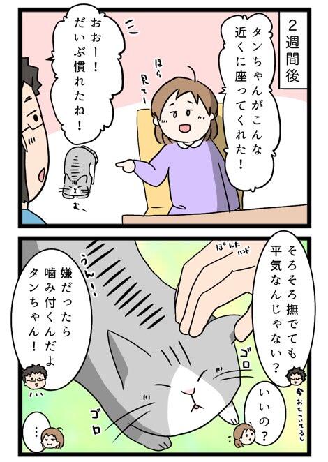 BA785814-0585-420F-9631-B7468BFBE6FD