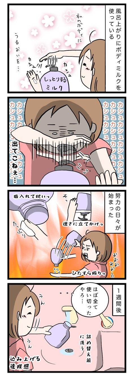 818EC316-3D29-4930-8F2E-DCB4B53B8F35