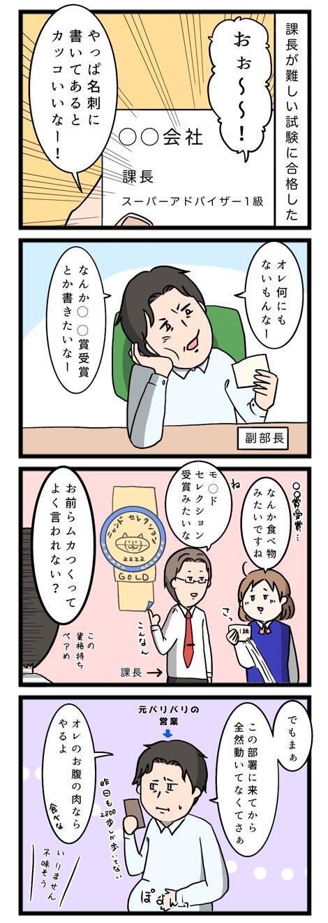 25354430-D183-43B2-A240-D456B0738E1E