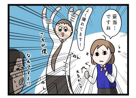 A9039B89-C551-419C-885F-8B395E20295C