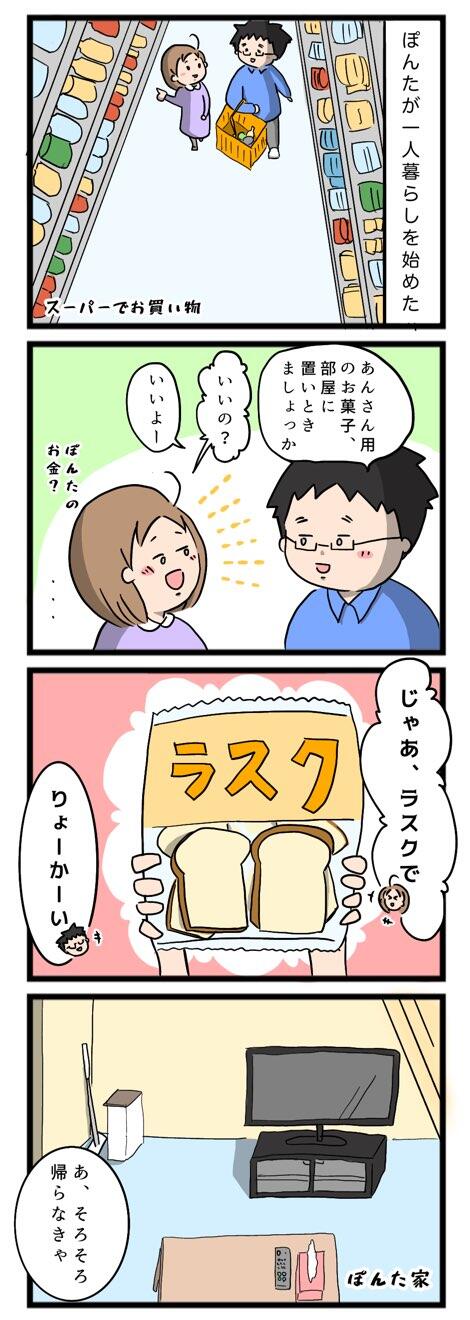 077F52A7-57CF-430B-9803-BA75ABE58D63