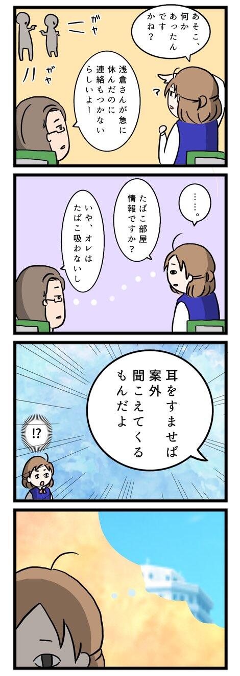 90DFC345-07A3-4374-83A3-751AC47F71A5