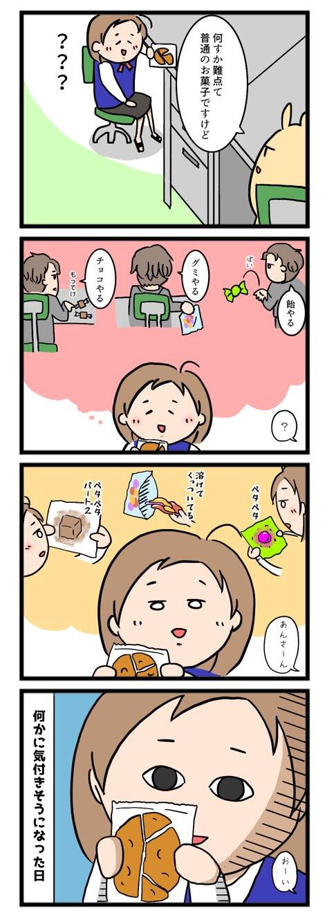 6166031F-7BAB-4E9A-B266-761F9A22E6C9