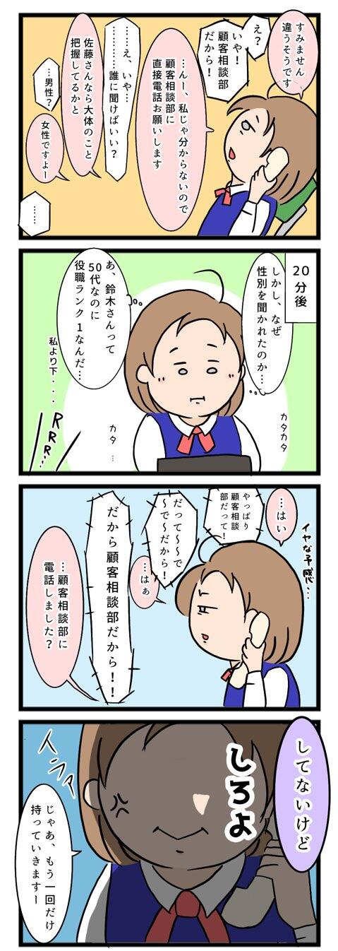 FD67A577-3495-418F-B2A6-8DB7753D083C