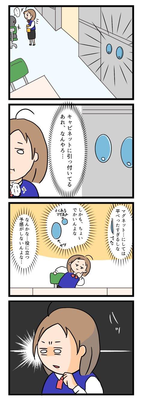 7AB99B42-B267-481C-A032-1F194B5BF68D