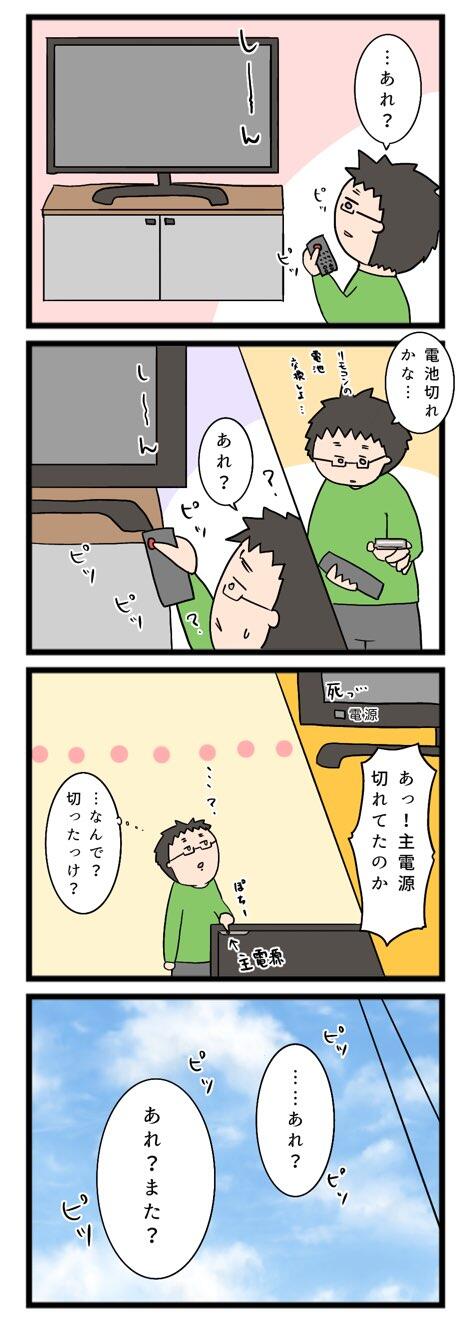 2459112F-E51B-480C-AA03-55F63640ECE9